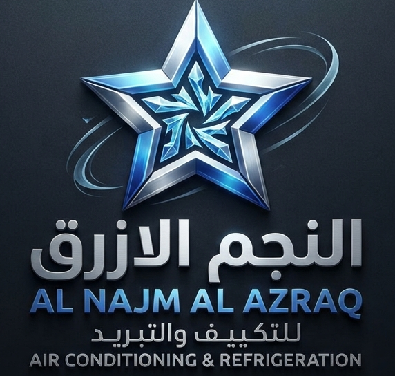 النجم الأزرق للتكييف